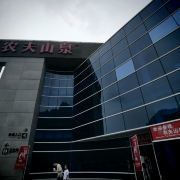 建德農(nóng)夫山泉股份建德生產(chǎn)基地游玩-農(nóng)夫山泉股份建德生產(chǎn)基地門票多少錢/價(jià)格表-團(tuán)購票價(jià)預(yù)定優(yōu)惠-景點(diǎn)地址在哪里/圖片介紹/參觀預(yù)約/旅游游覽順序及注意事項(xiàng)/營業(yè)時間-【】