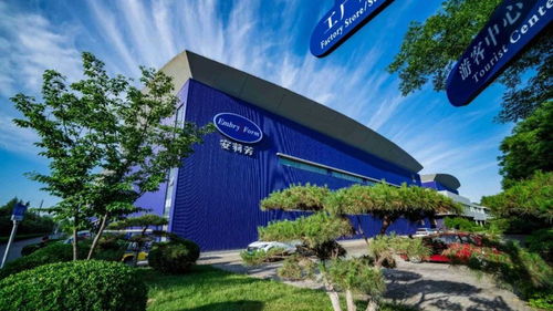 章丘這家3a級景區獲綠色工廠榮譽稱號